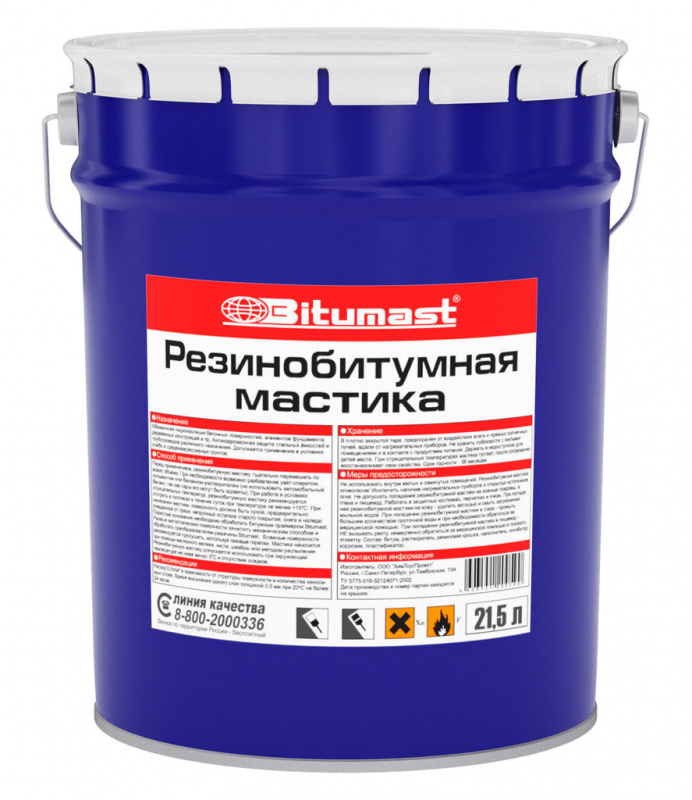 Мастика резинобитумная Bitumast 21.5л купить во Владивостоке