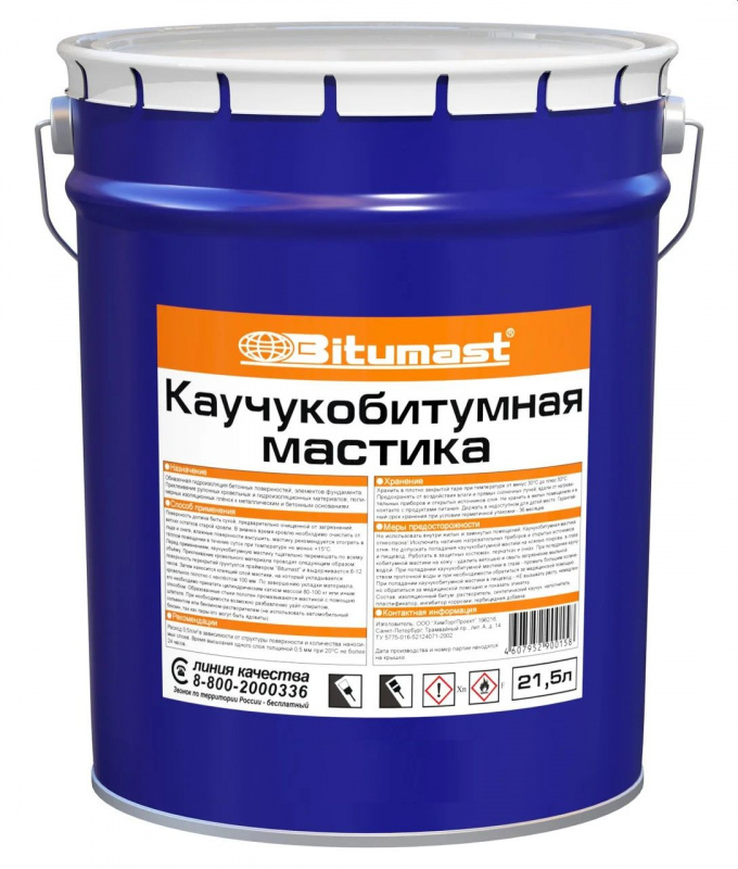 Мастика каучукобитумная Bitumast 21.5л купить во Владивостоке