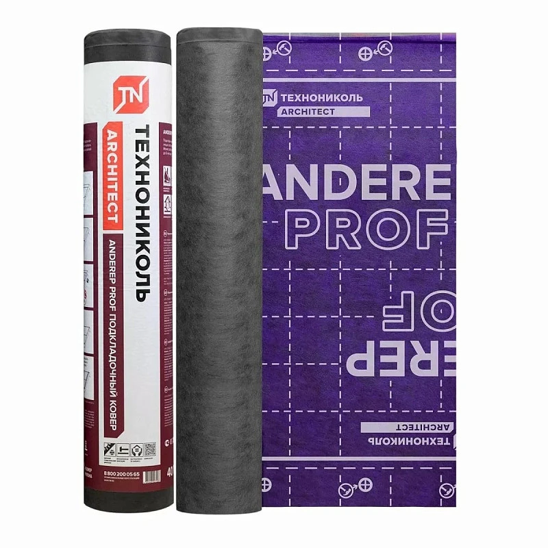 Подкладочный ковер ANDEREP PROF 500 40м2/рулон купить во Владивостоке