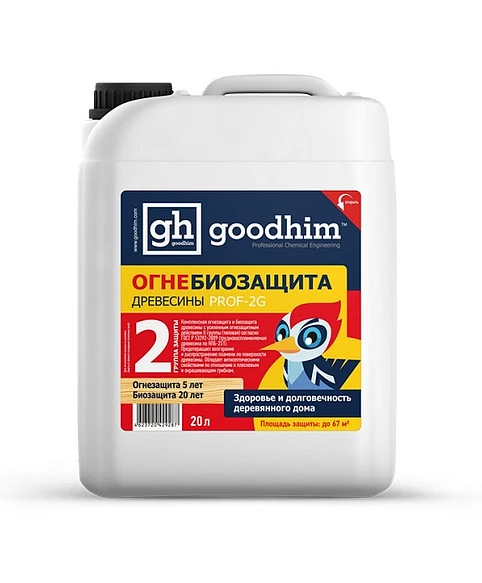 Огнебиозащита 2 группы (типовая) GOODHIM PROF 2G, 20л купить во Владивостоке